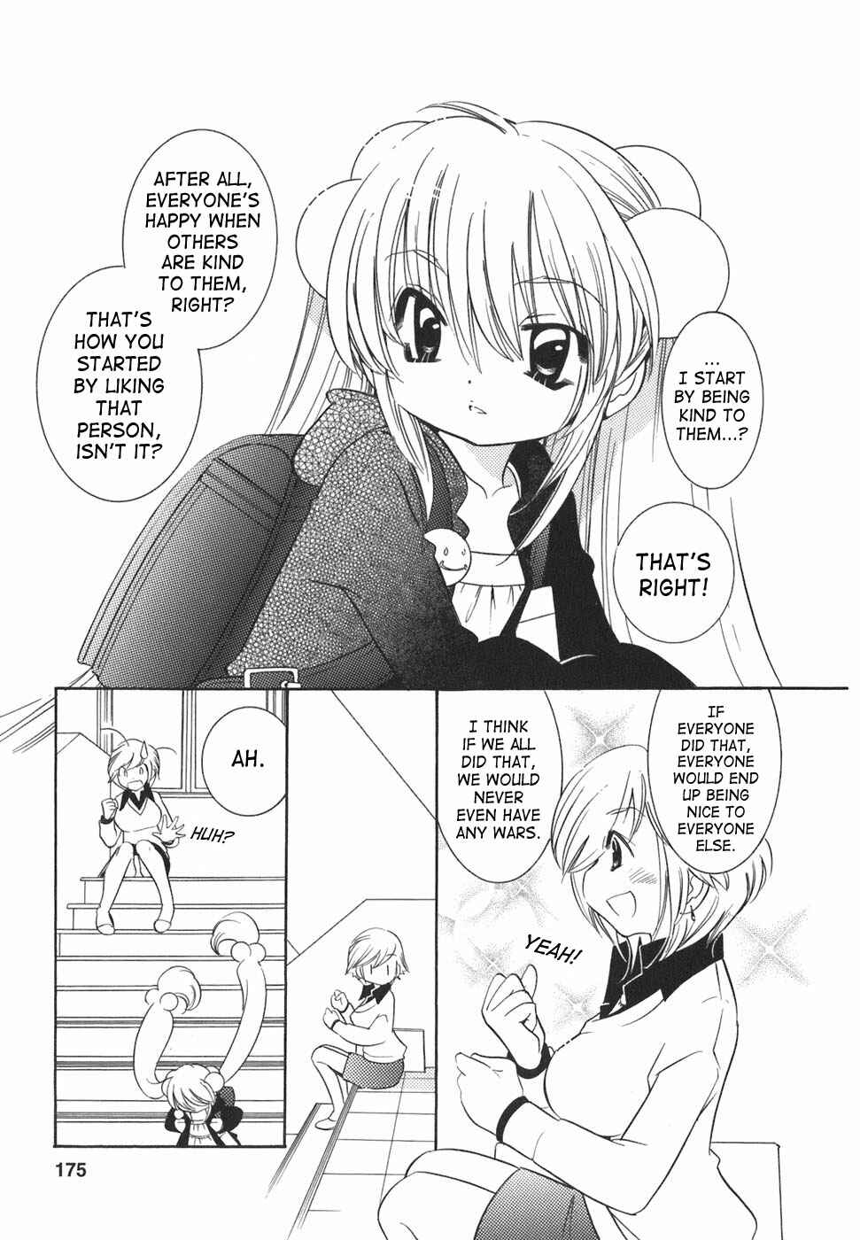 Page 15 Chapter 21 Kodomo no Jikan