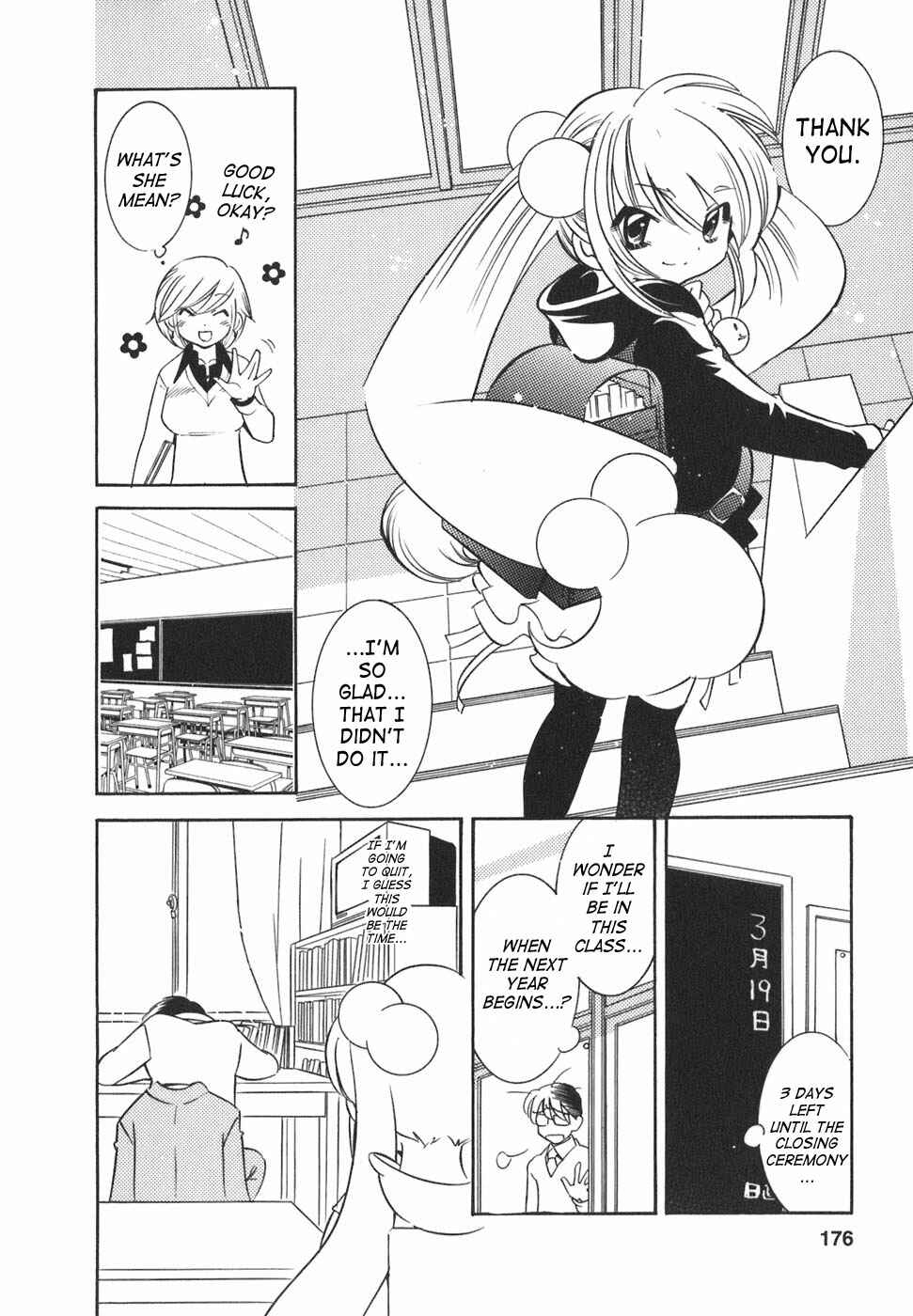 Page 16 Chapter 21 Kodomo no Jikan