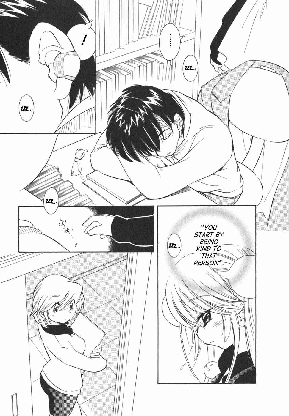 Page 17 Chapter 21 Kodomo no Jikan