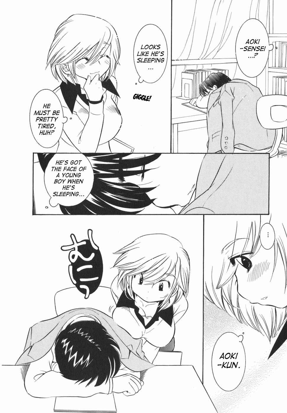 Page 18 Chapter 21 Kodomo no Jikan