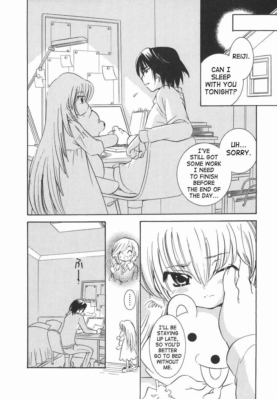 Page 20 Chapter 21 Kodomo no Jikan