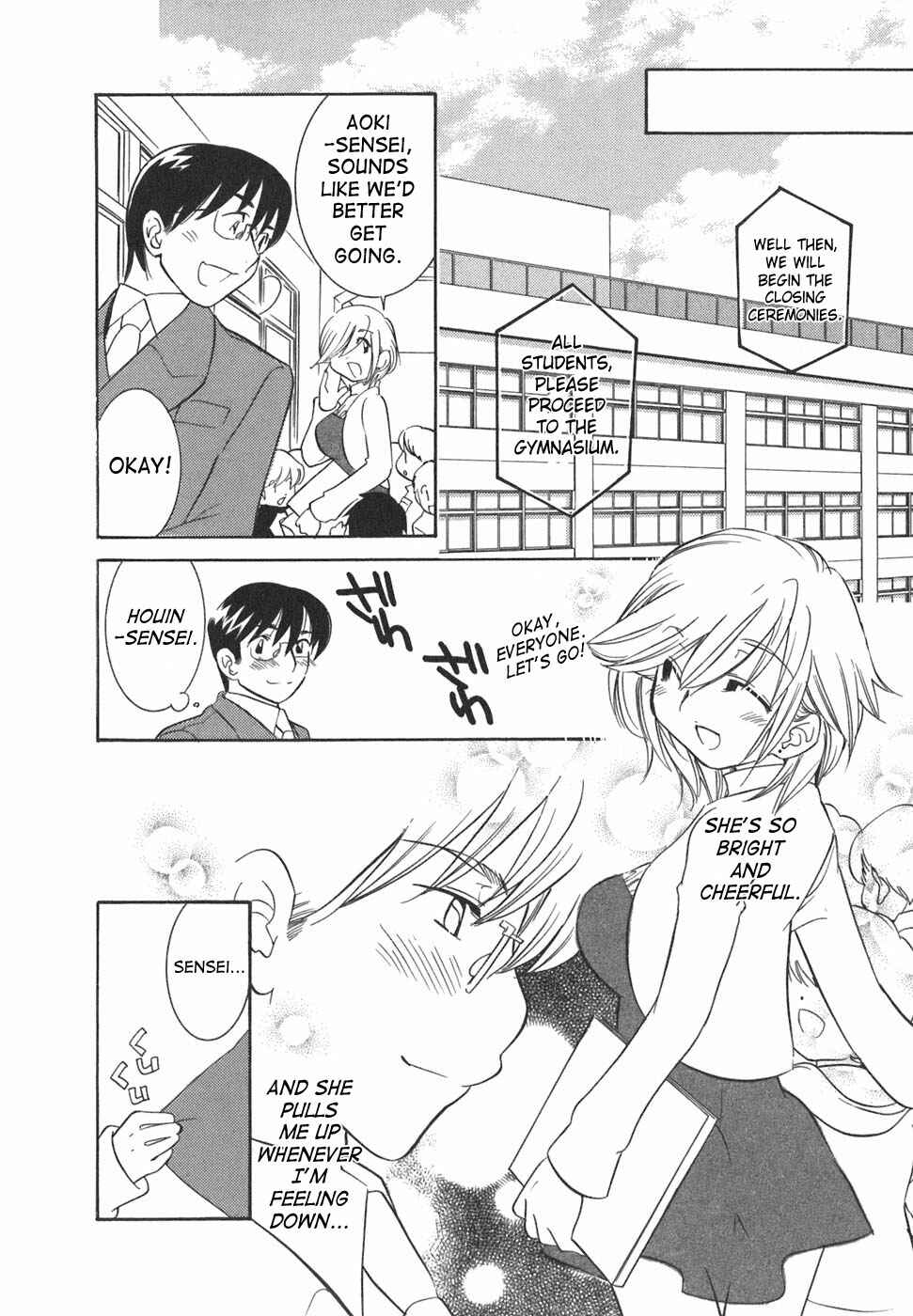 Page 24 Chapter 21 Kodomo no Jikan