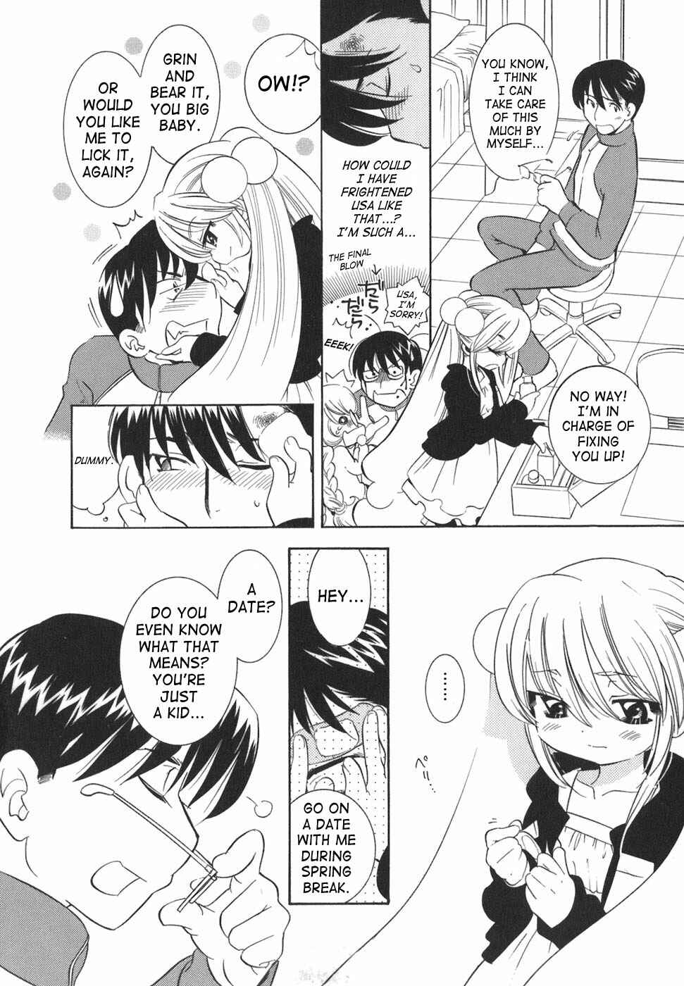 Page 6 Chapter 21 Kodomo no Jikan