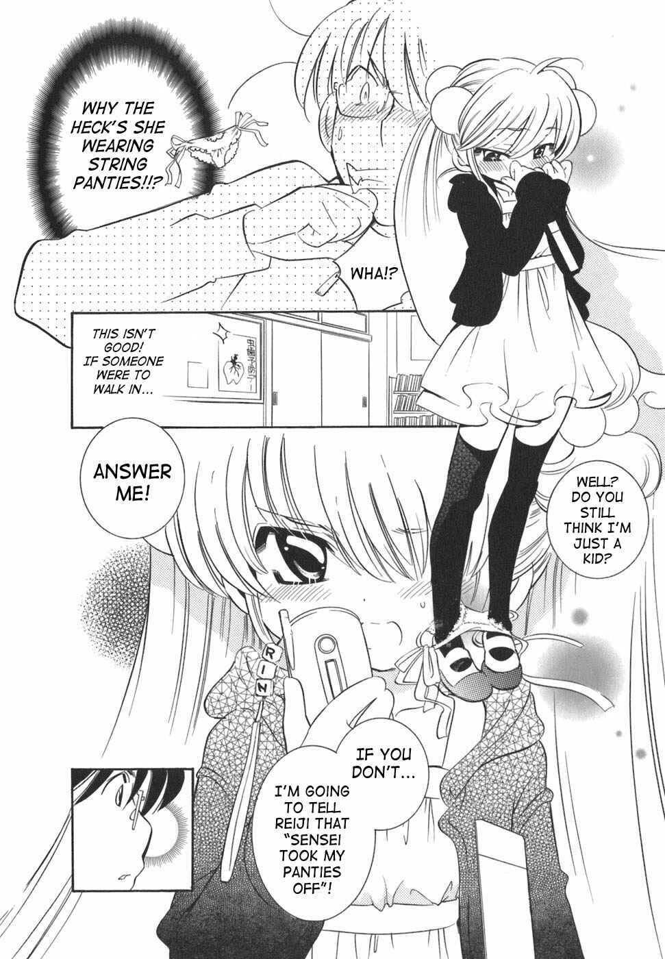 Page 8 Chapter 21 Kodomo no Jikan