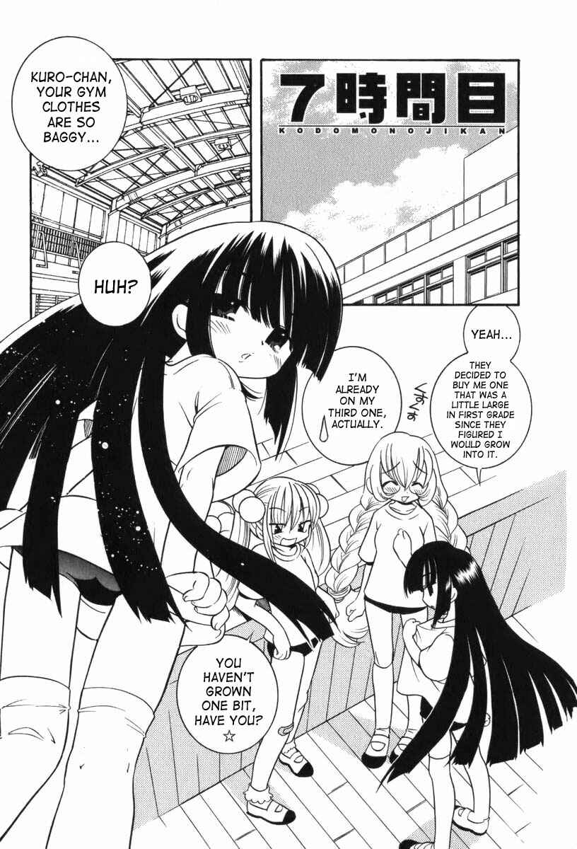 Page 1 Chapter 7 Kodomo no Jikan