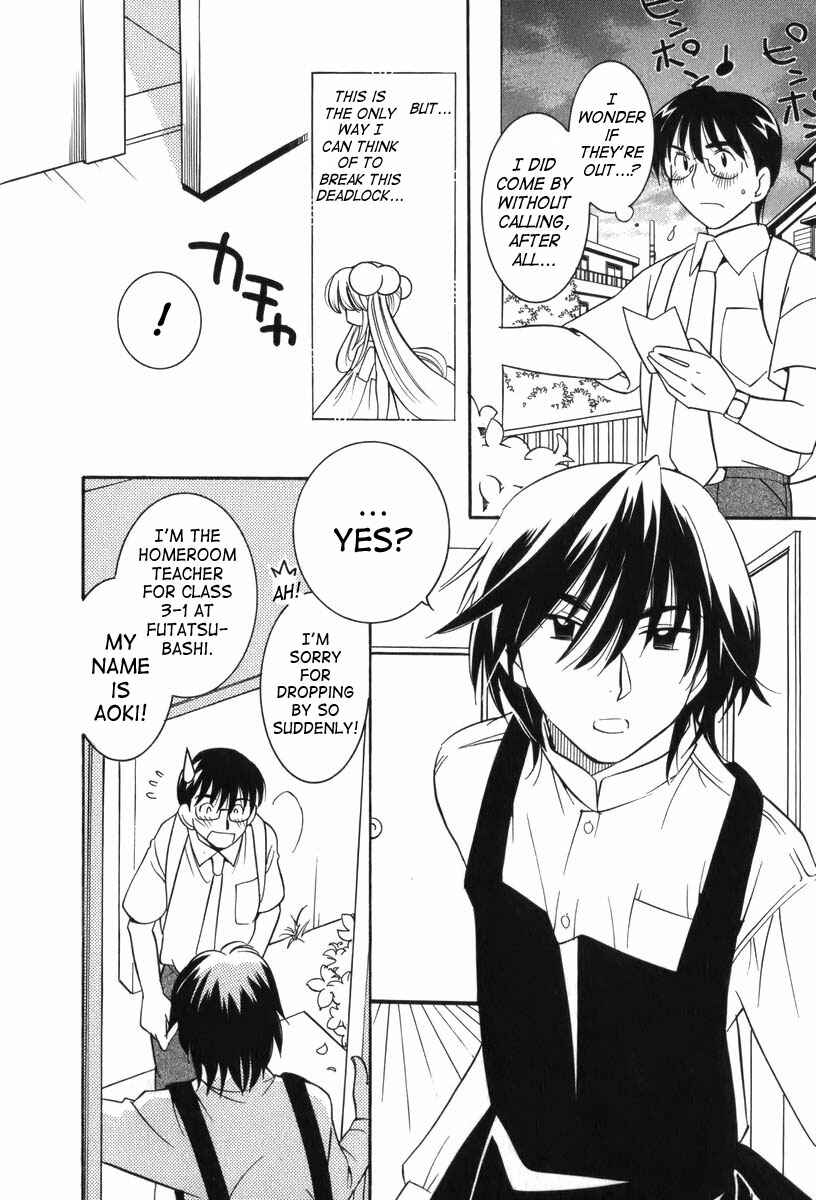 Page 10 Chapter 7 Kodomo no Jikan