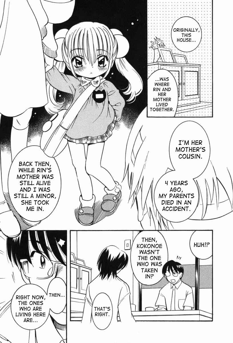 Page 13 Chapter 7 Kodomo no Jikan