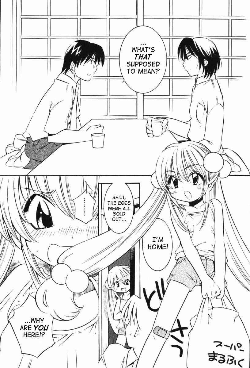 Page 15 Chapter 7 Kodomo no Jikan