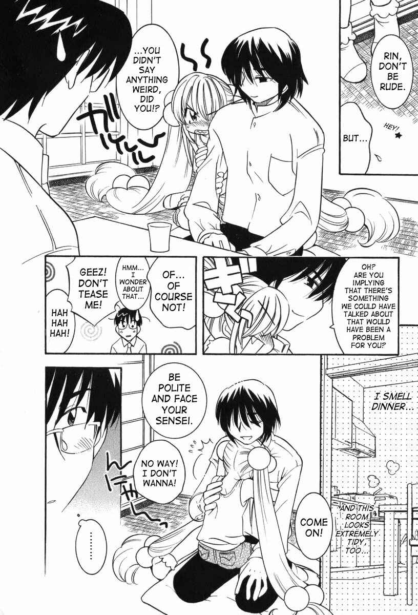 Page 16 Chapter 7 Kodomo no Jikan