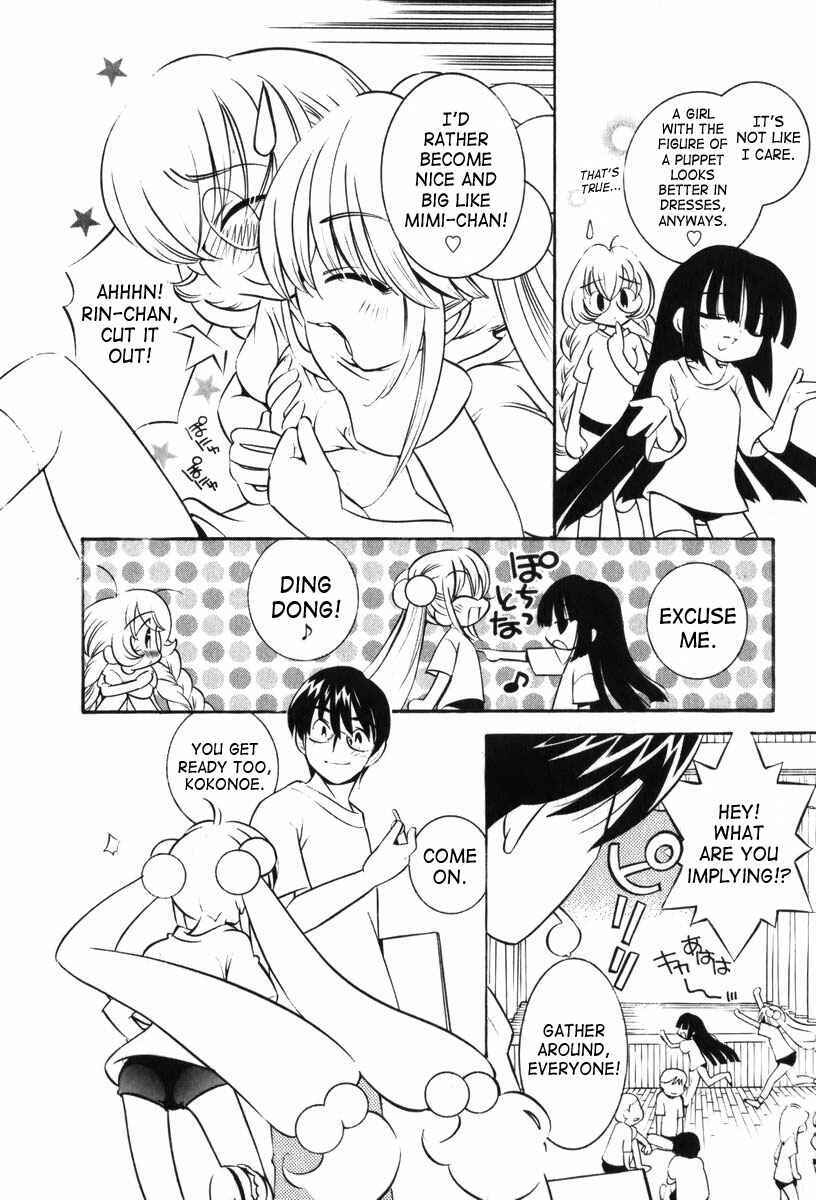 Page 2 Chapter 7 Kodomo no Jikan