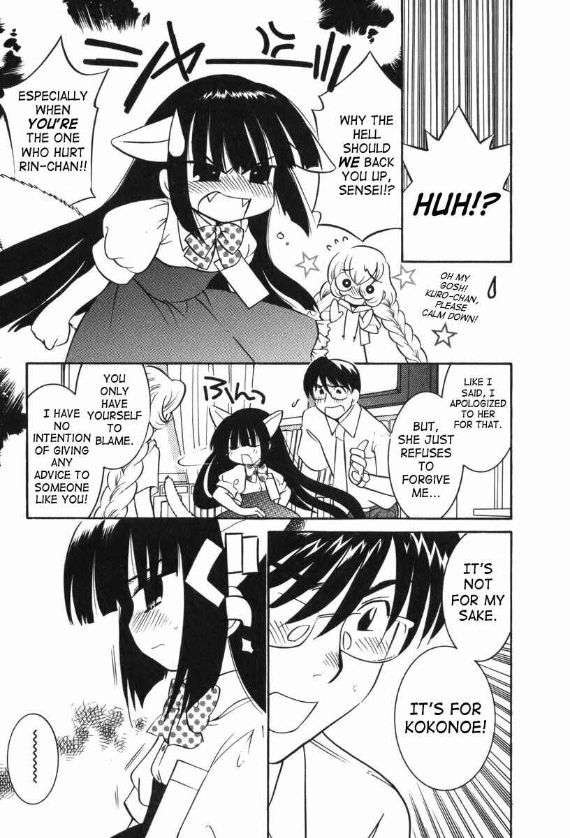 Page 5 Chapter 7 Kodomo no Jikan