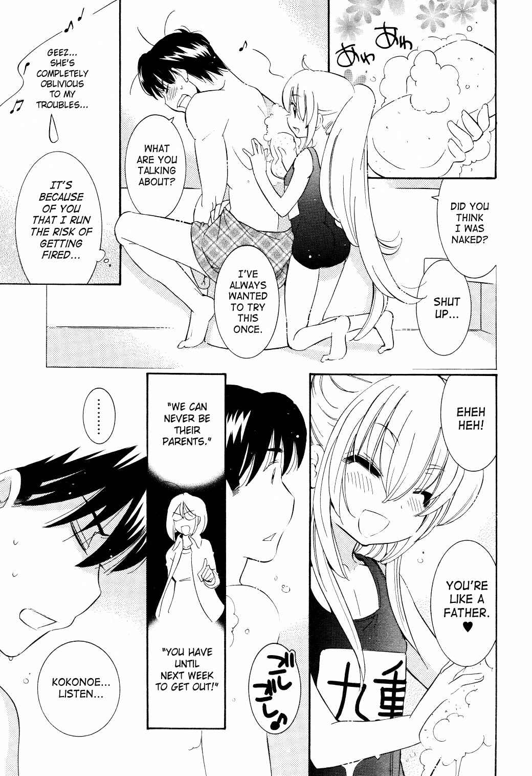 Page 11 Chapter 63 Kodomo no Jikan