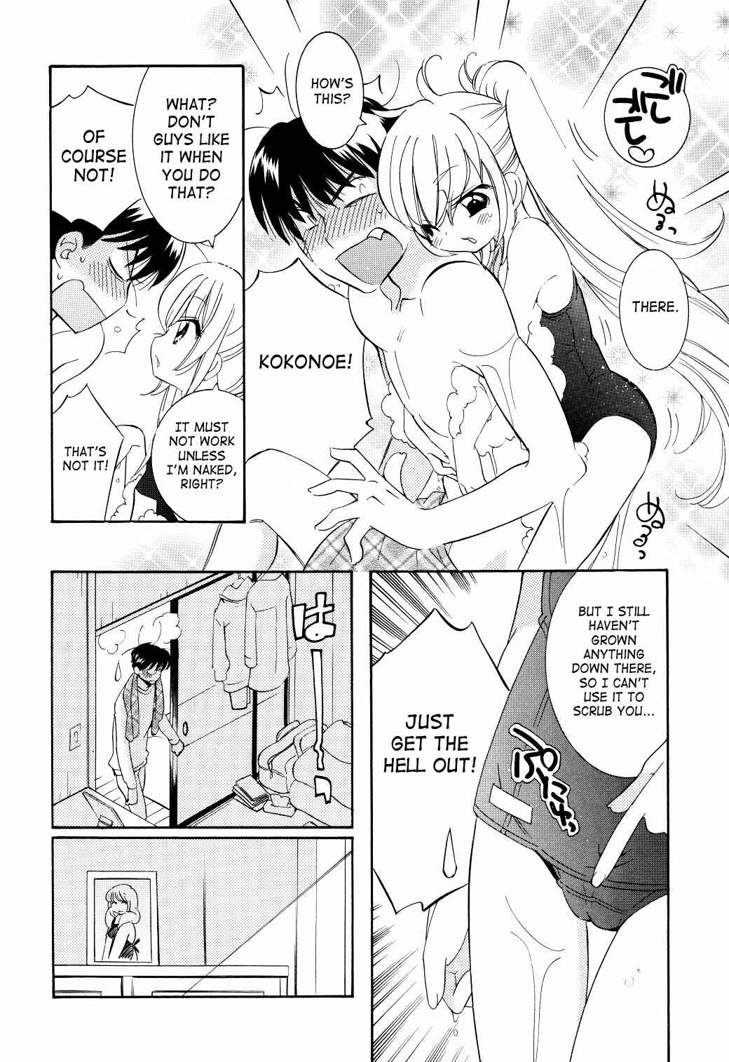 Page 12 Chapter 63 Kodomo no Jikan