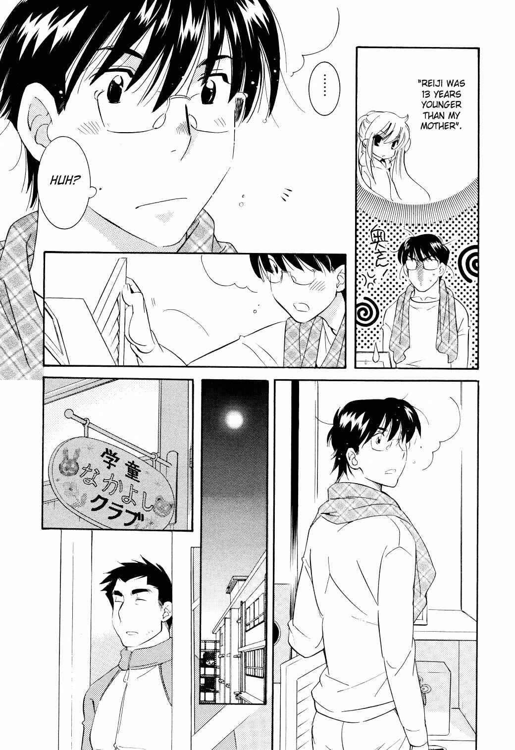 Page 13 Chapter 63 Kodomo no Jikan
