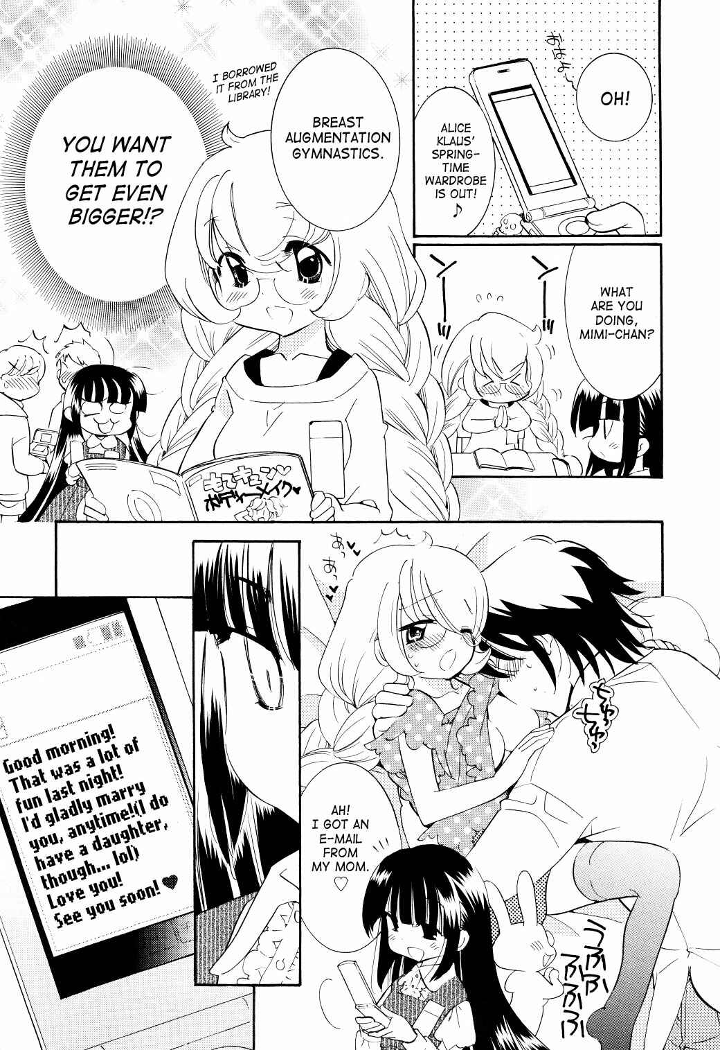 Page 21 Chapter 63 Kodomo no Jikan