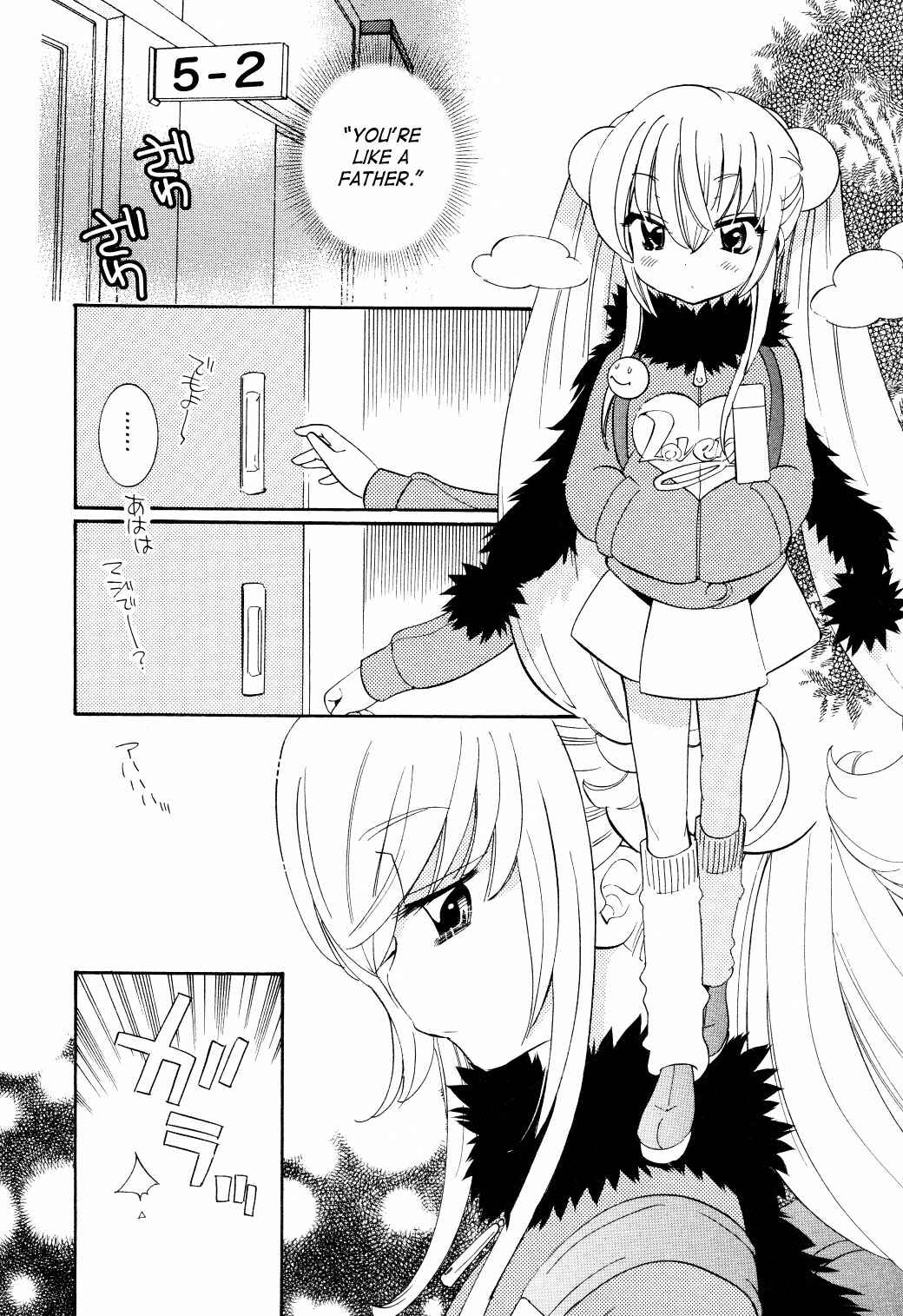 Page 22 Chapter 63 Kodomo no Jikan
