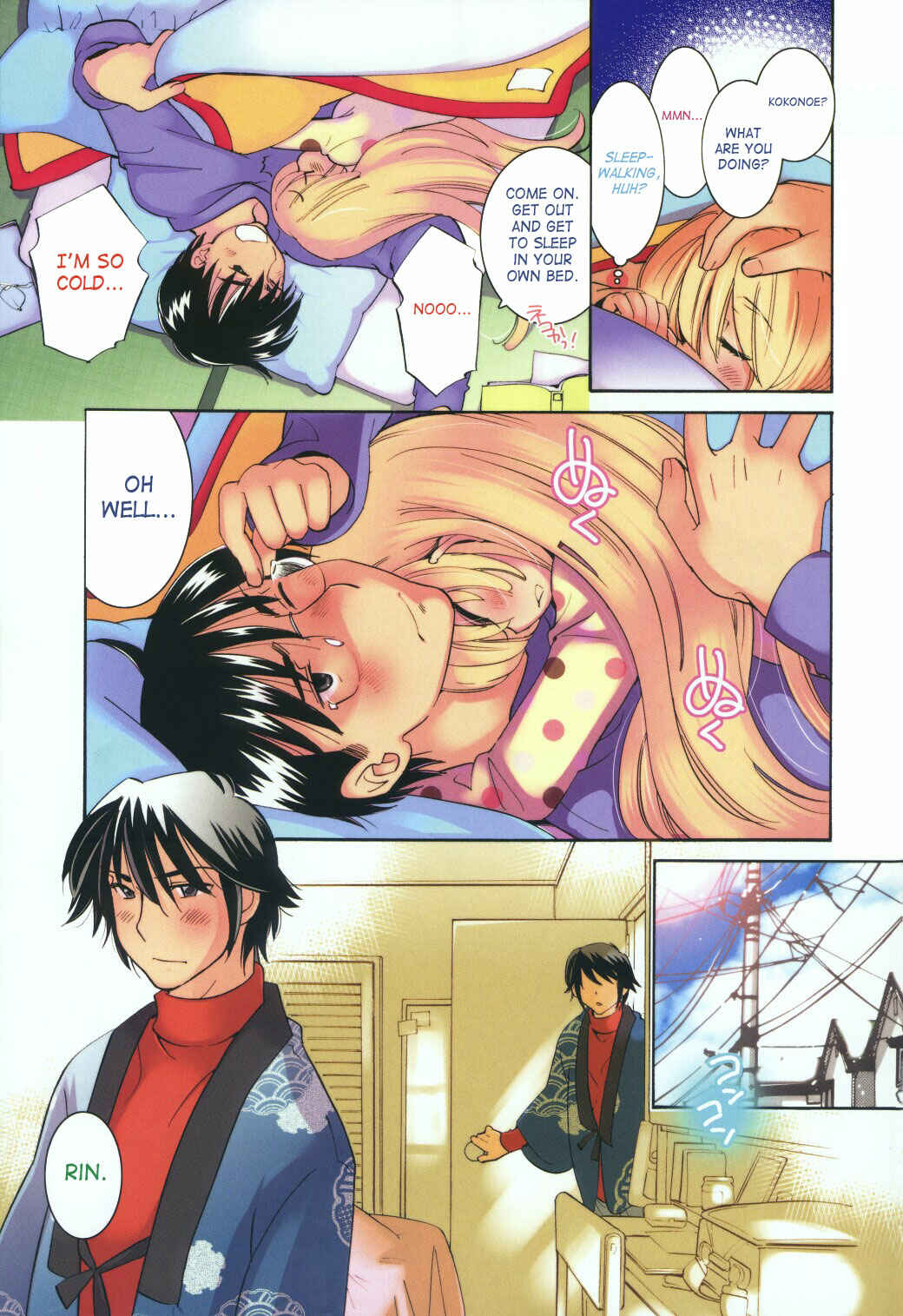 Page 3 Chapter 63 Kodomo no Jikan