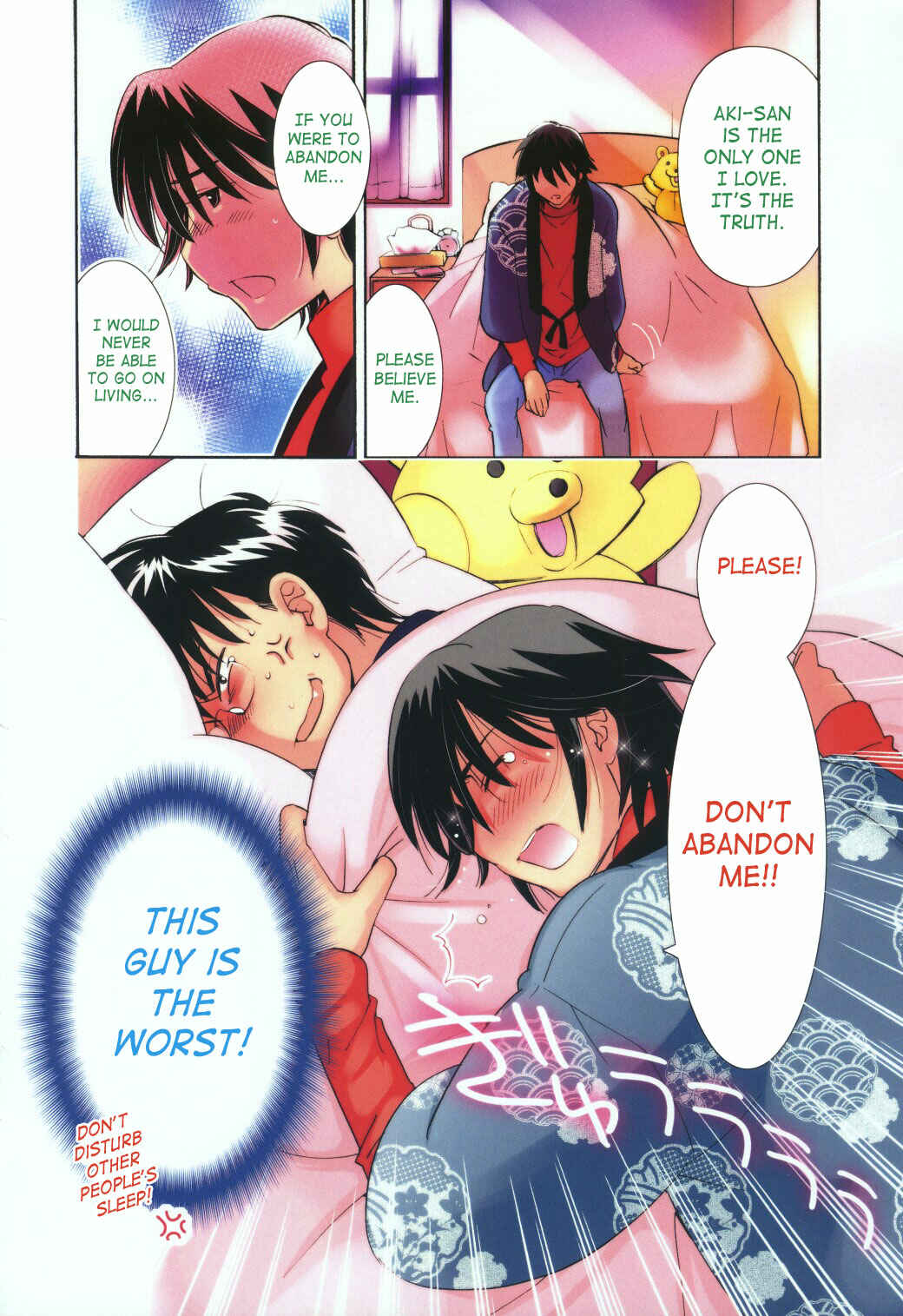 Page 4 Chapter 63 Kodomo no Jikan