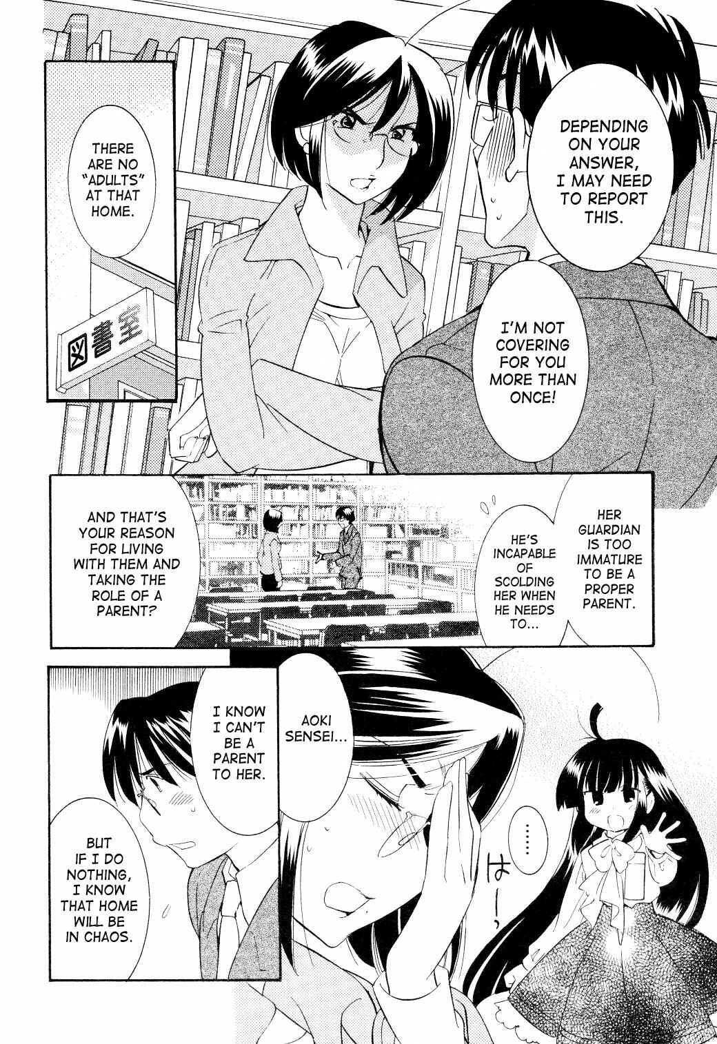 Page 6 Chapter 63 Kodomo no Jikan