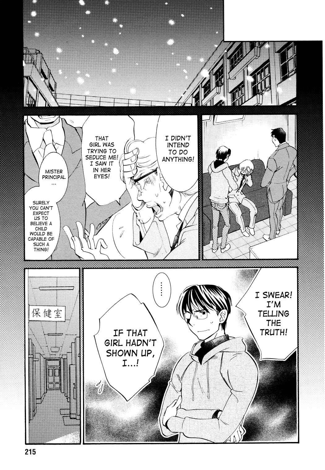 Page 13 Chapter 89 Kodomo no Jikan