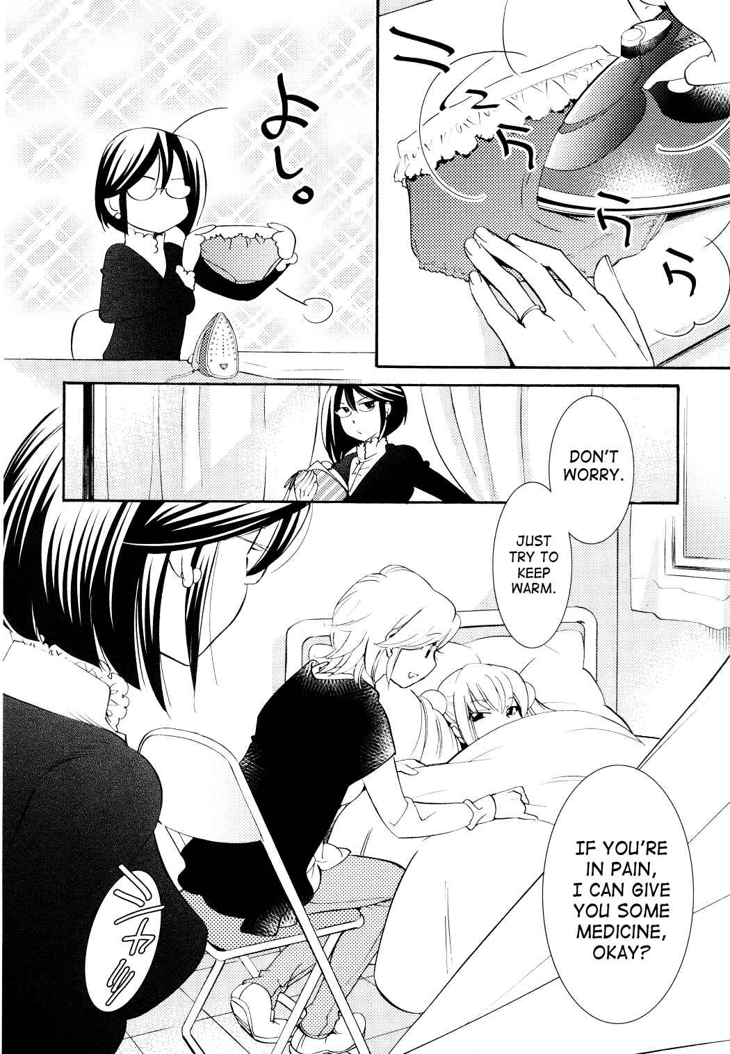 Page 14 Chapter 89 Kodomo no Jikan