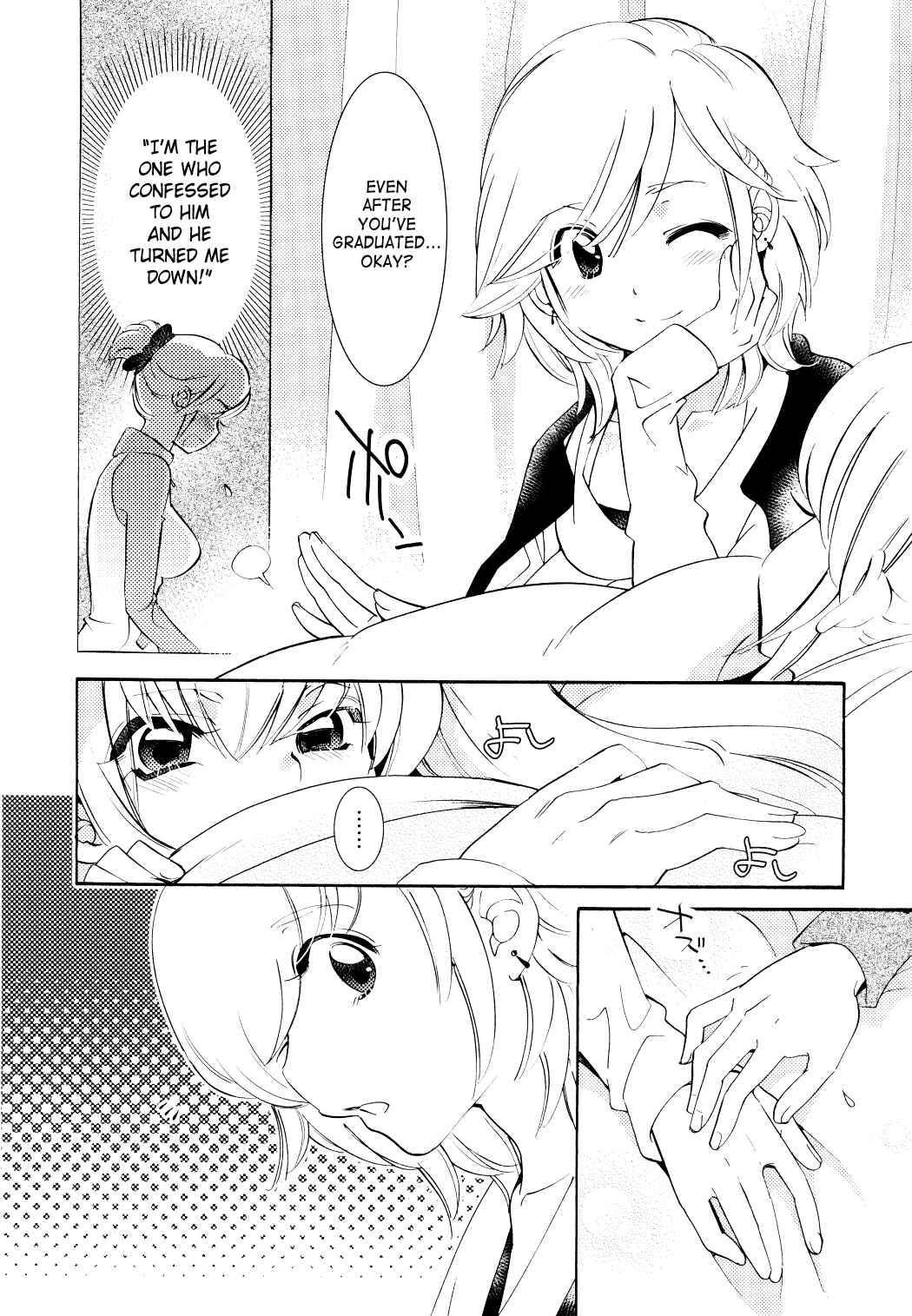 Page 16 Chapter 89 Kodomo no Jikan