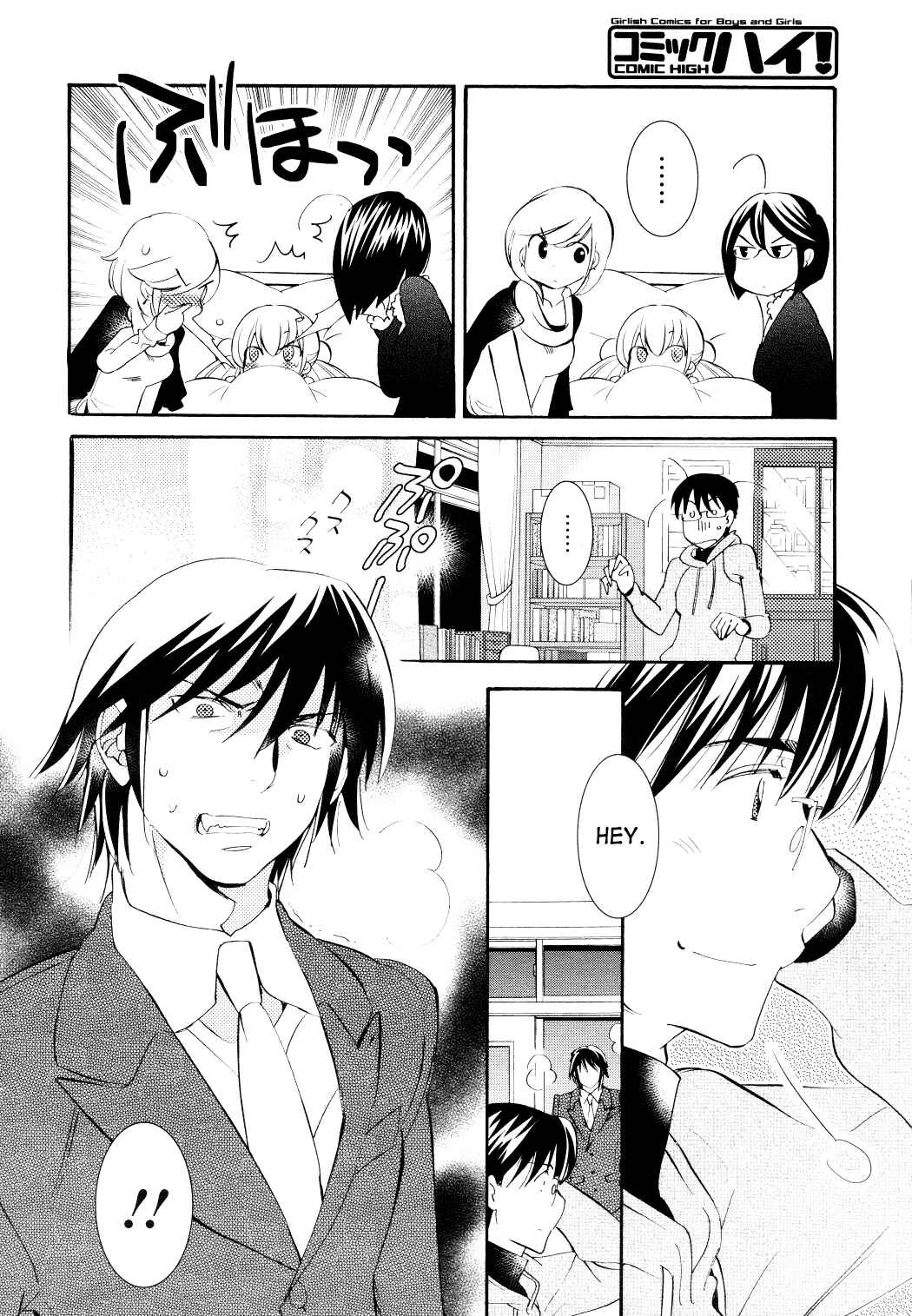 Page 18 Chapter 89 Kodomo no Jikan