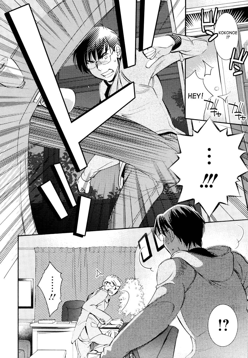 Page 6 Chapter 89 Kodomo no Jikan