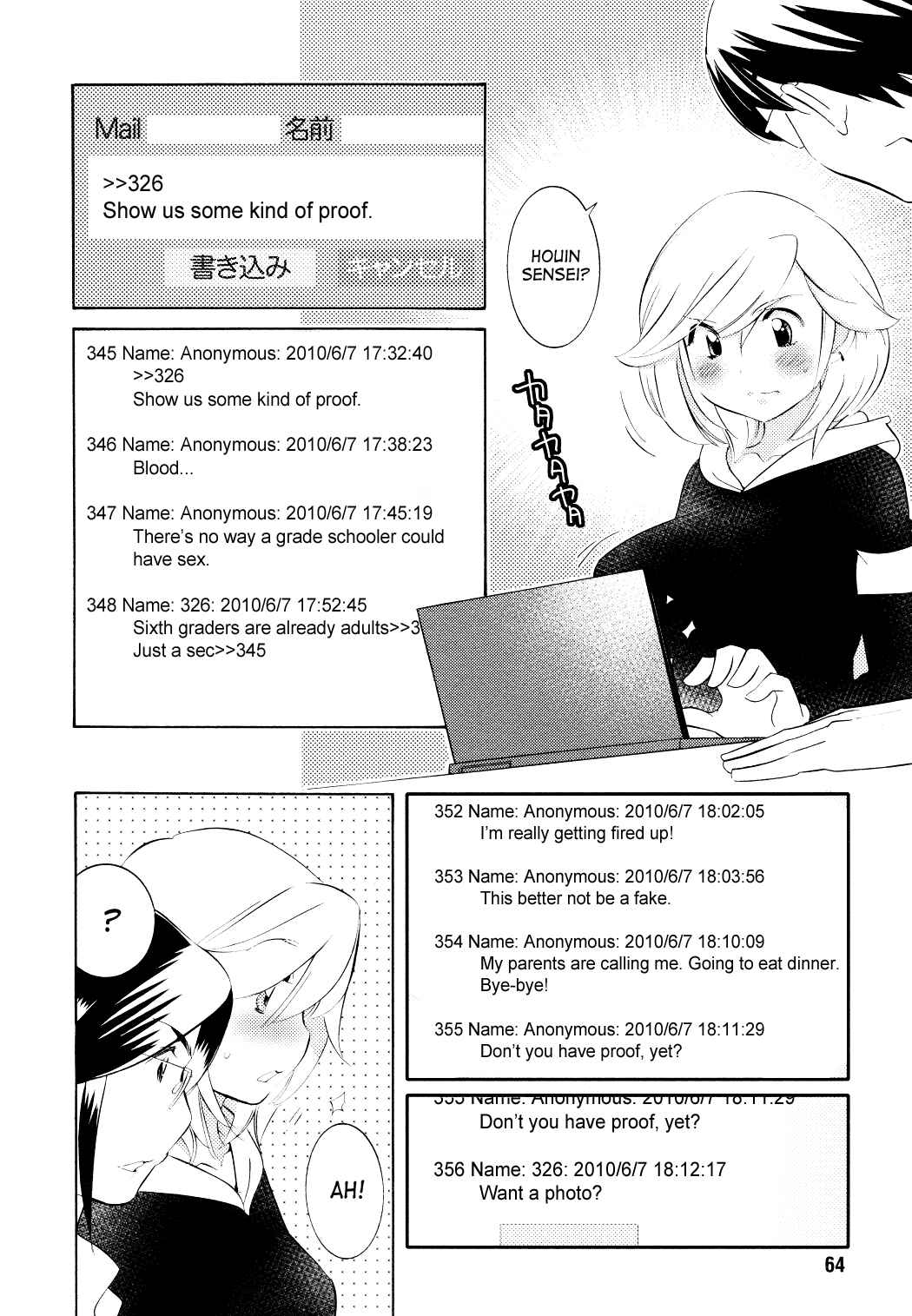 Page 12 Chapter 67 Kodomo no Jikan