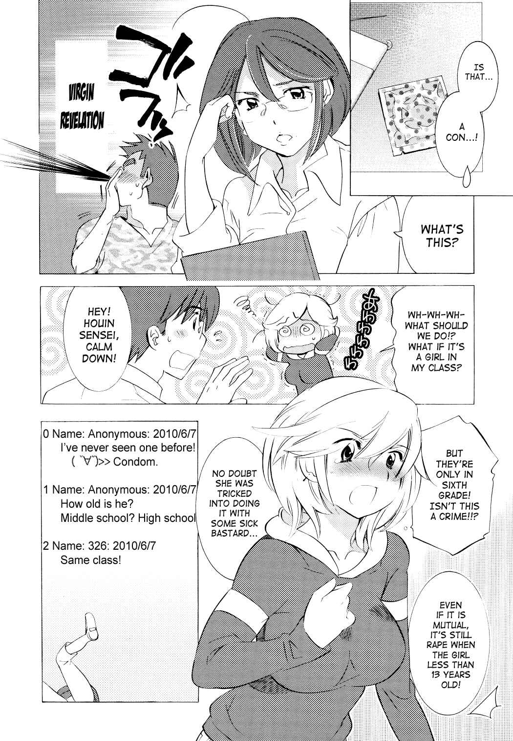 Page 14 Chapter 67 Kodomo no Jikan