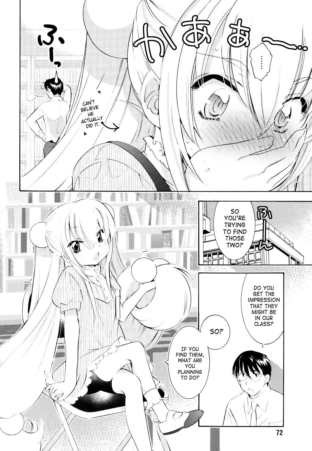 Page 20 Chapter 67 Kodomo no Jikan