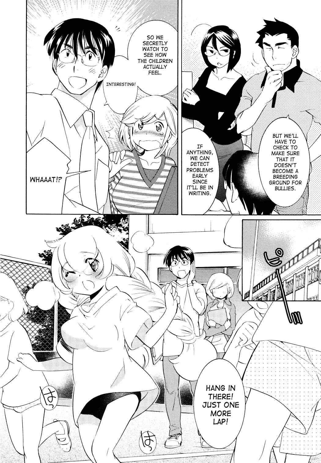 Page 4 Chapter 67 Kodomo no Jikan