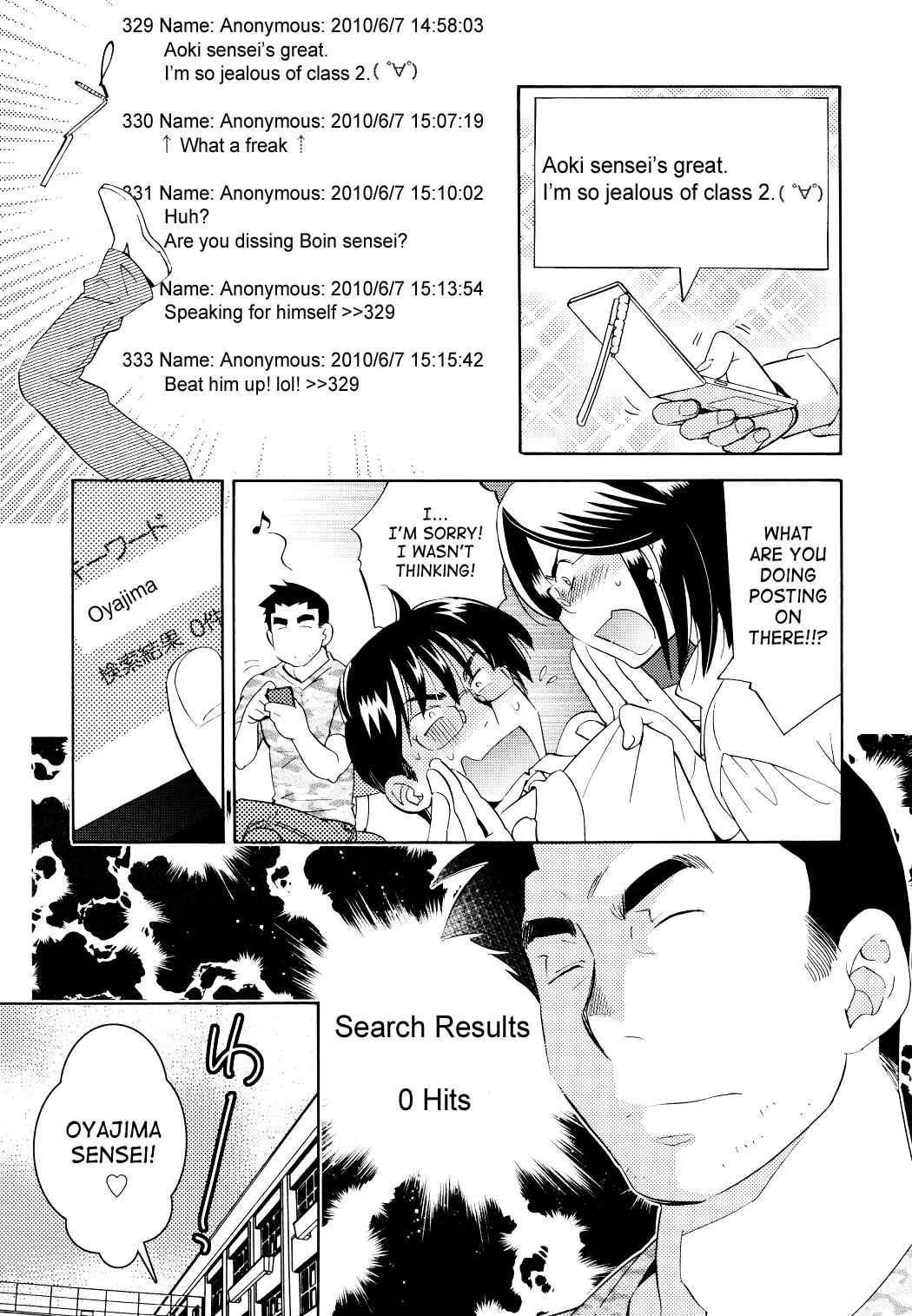 Page 7 Chapter 67 Kodomo no Jikan