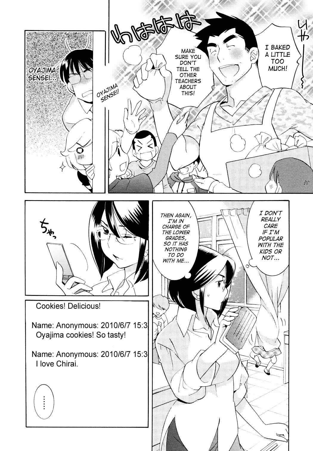 Page 8 Chapter 67 Kodomo no Jikan