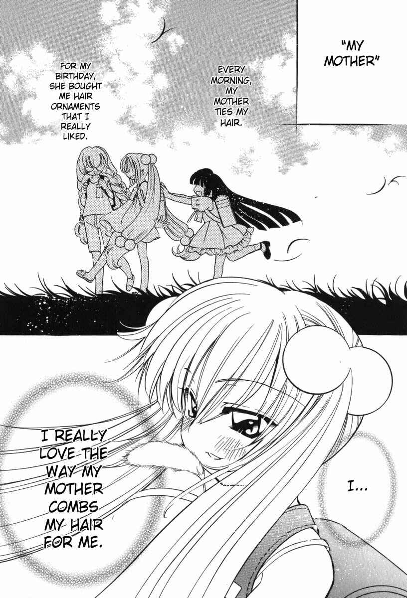 Page 12 Chapter 6 Kodomo no Jikan