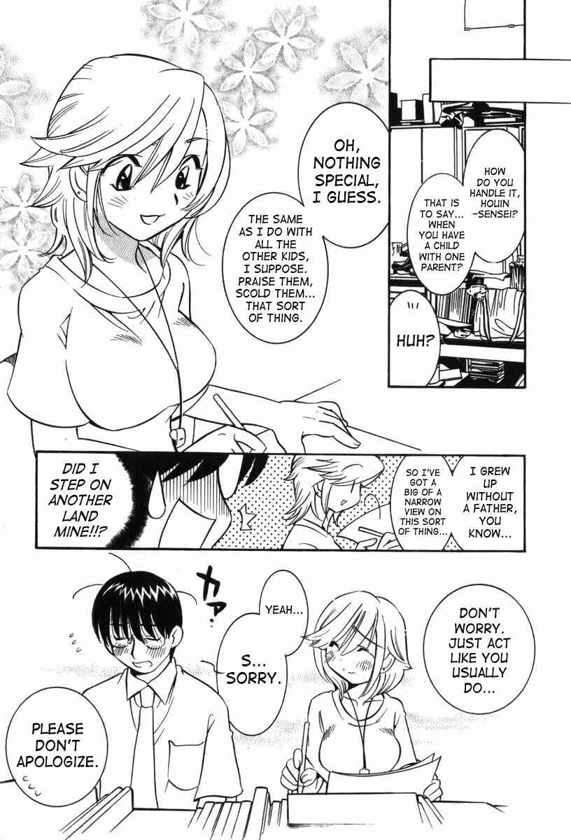 Page 17 Chapter 6 Kodomo no Jikan