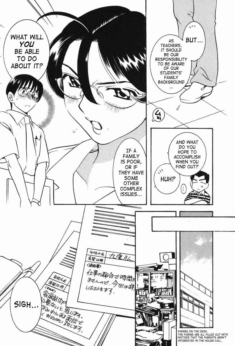 Page 7 Chapter 6 Kodomo no Jikan