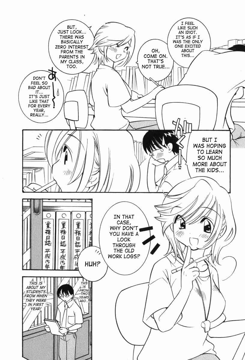 Page 8 Chapter 6 Kodomo no Jikan