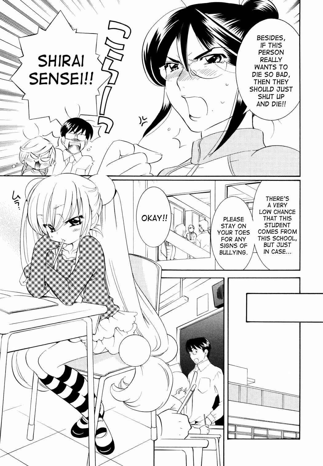 Page 11 Chapter 45 Kodomo no Jikan