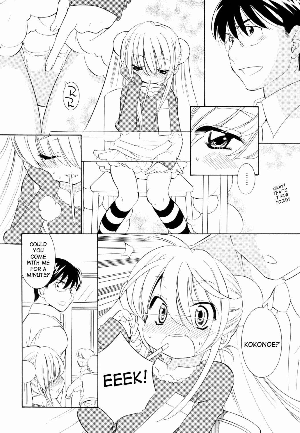 Page 12 Chapter 45 Kodomo no Jikan