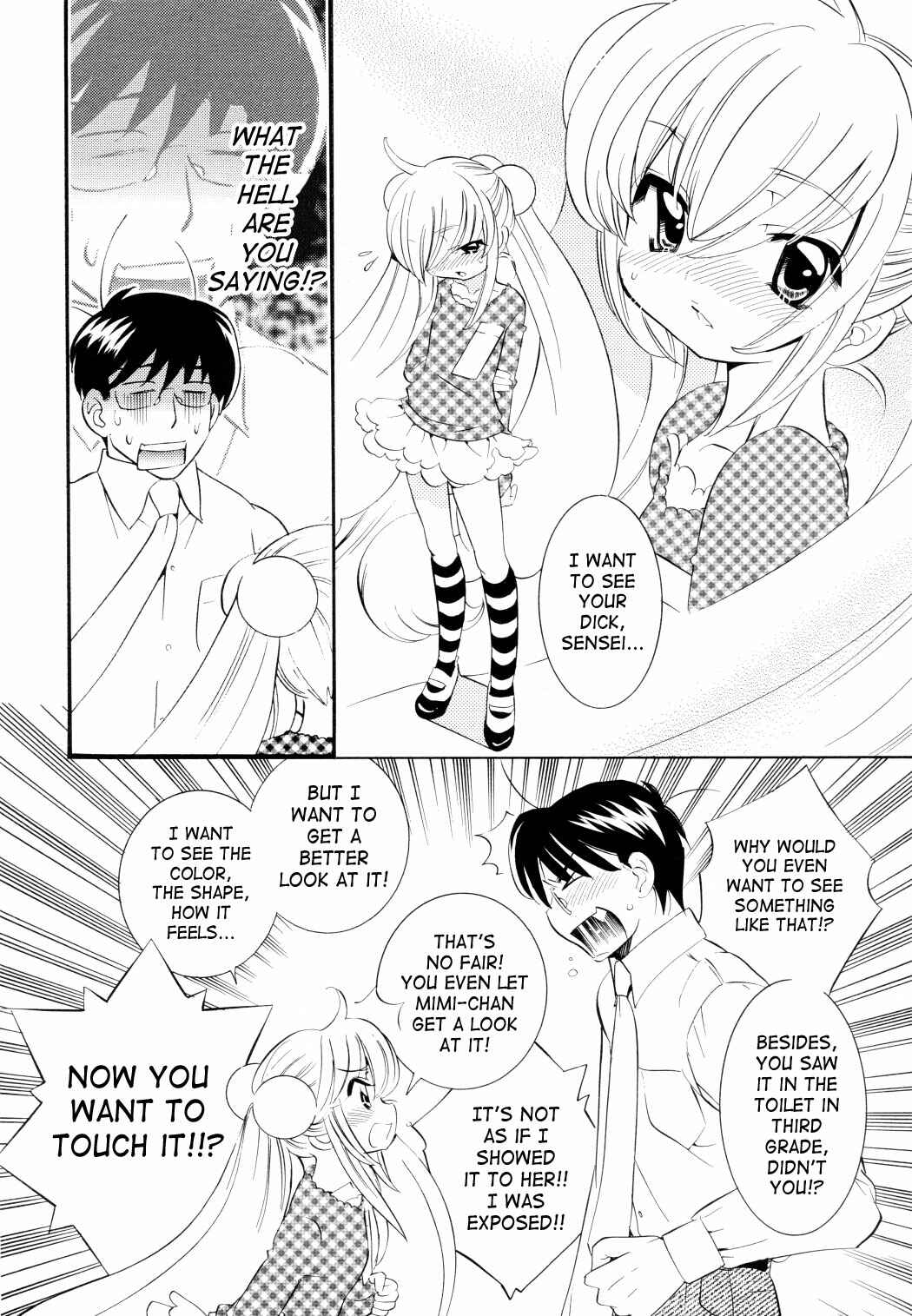 Page 16 Chapter 45 Kodomo no Jikan