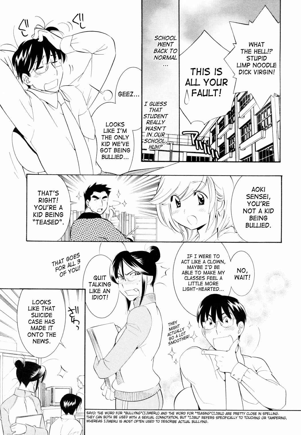 Page 21 Chapter 45 Kodomo no Jikan