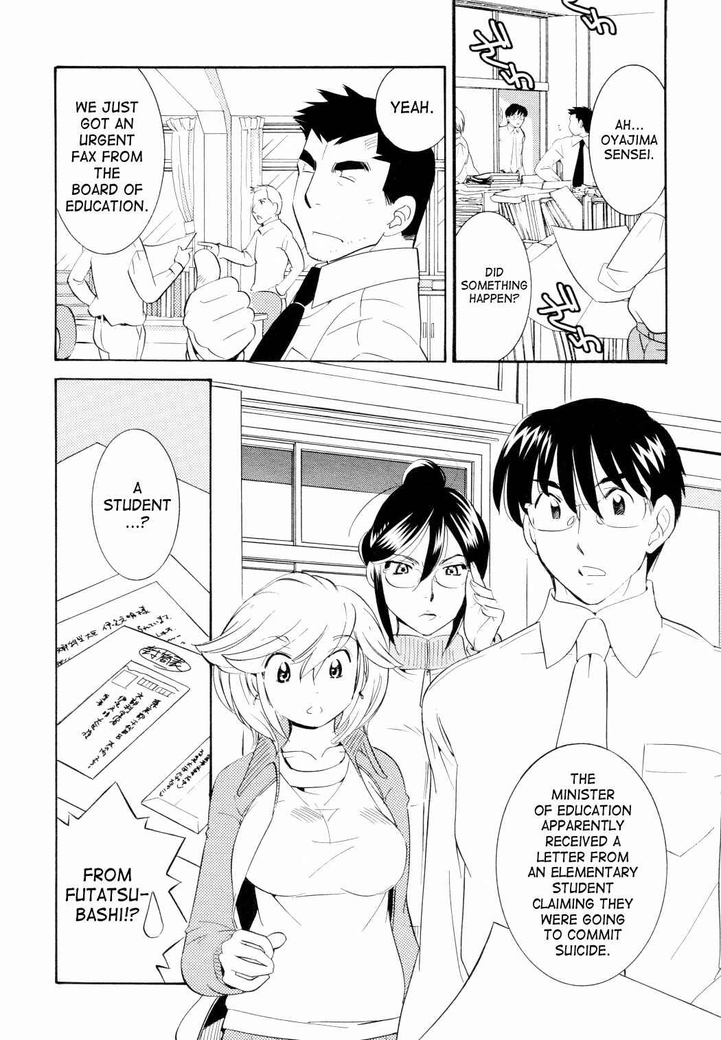 Page 8 Chapter 45 Kodomo no Jikan