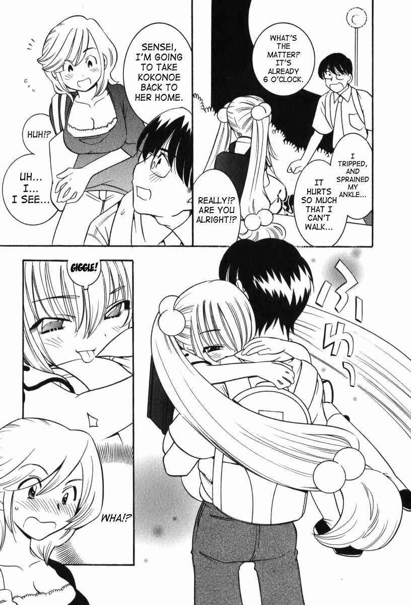 Page 17 Chapter 5 Kodomo no Jikan