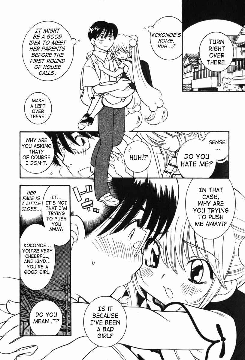 Page 18 Chapter 5 Kodomo no Jikan