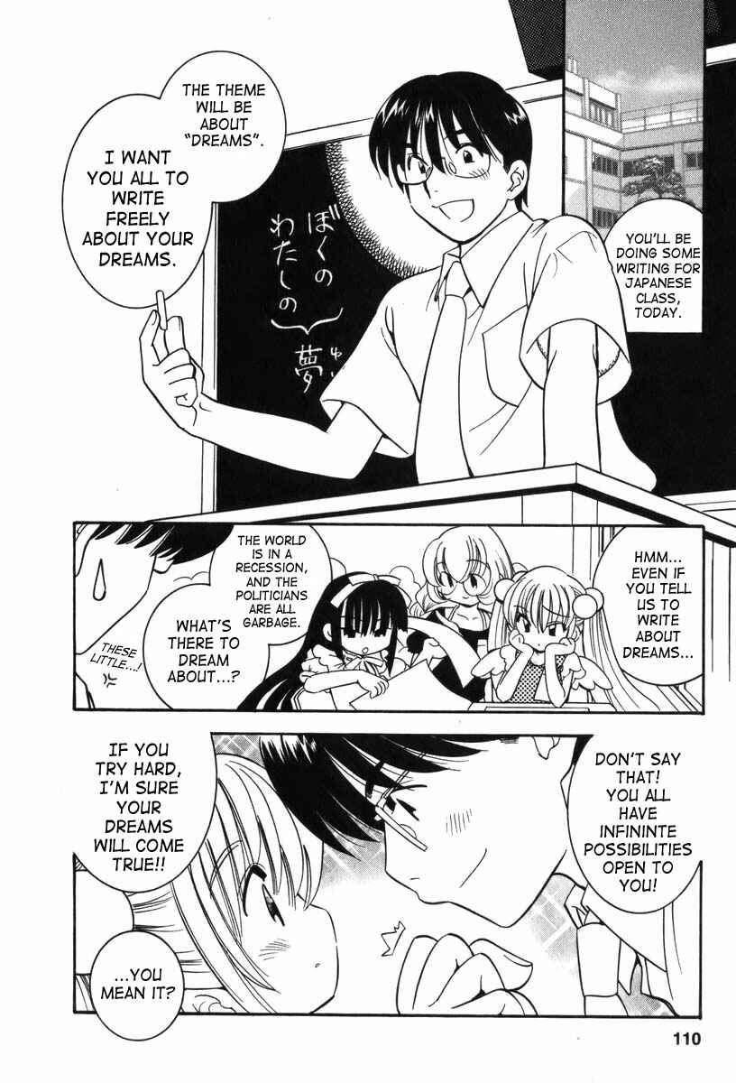 Page 2 Chapter 5 Kodomo no Jikan
