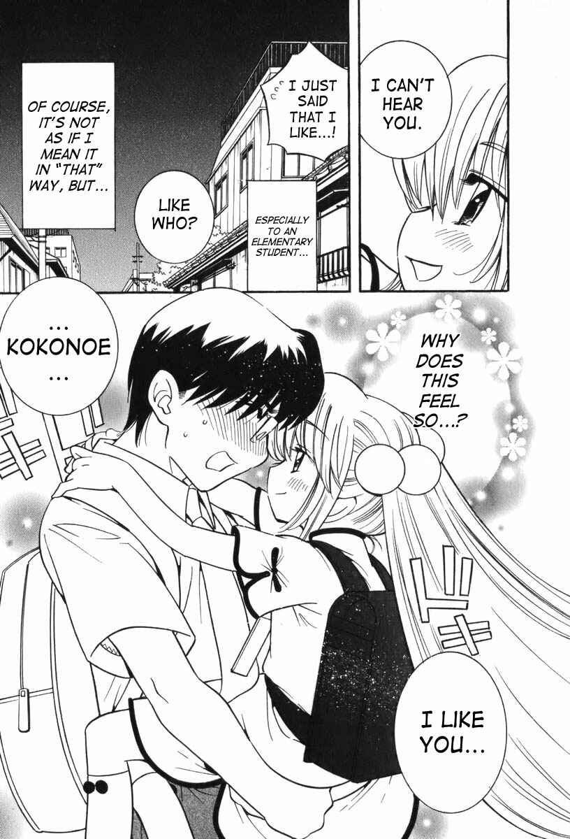 Page 21 Chapter 5 Kodomo no Jikan