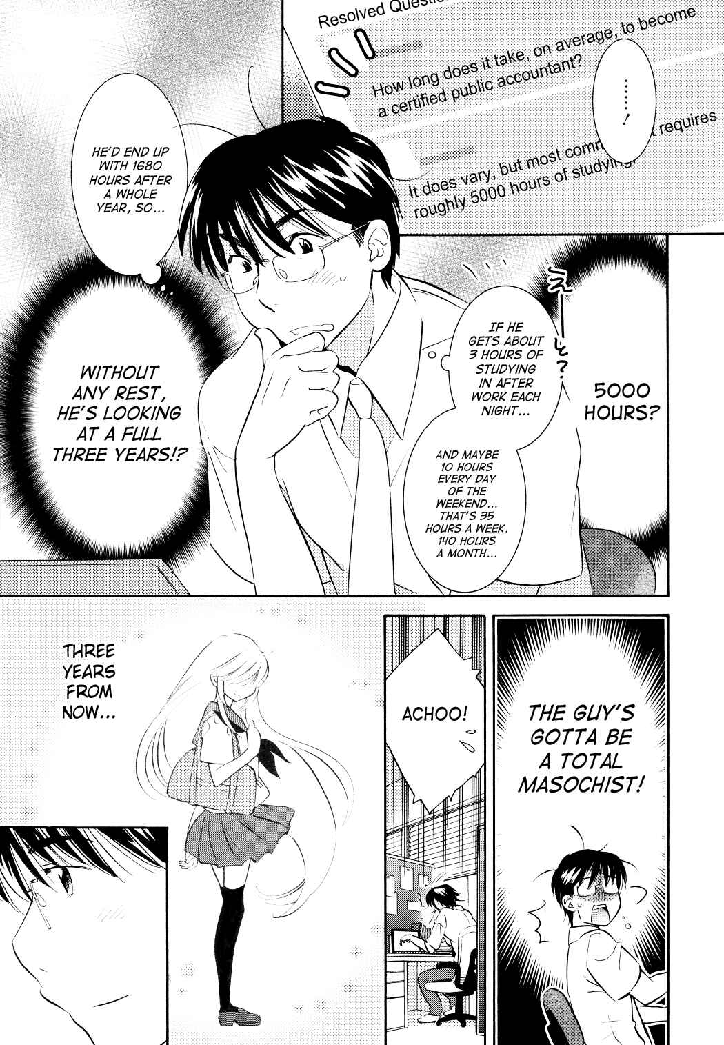 Page 11 Chapter 71 Kodomo no Jikan