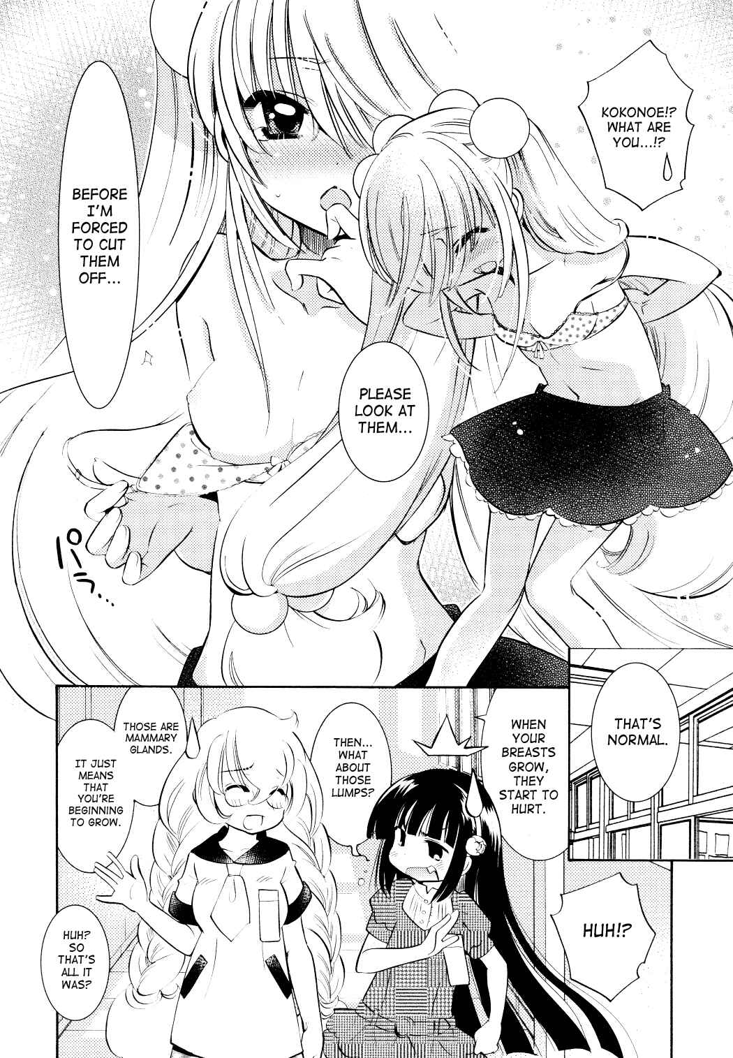 Page 14 Chapter 71 Kodomo no Jikan