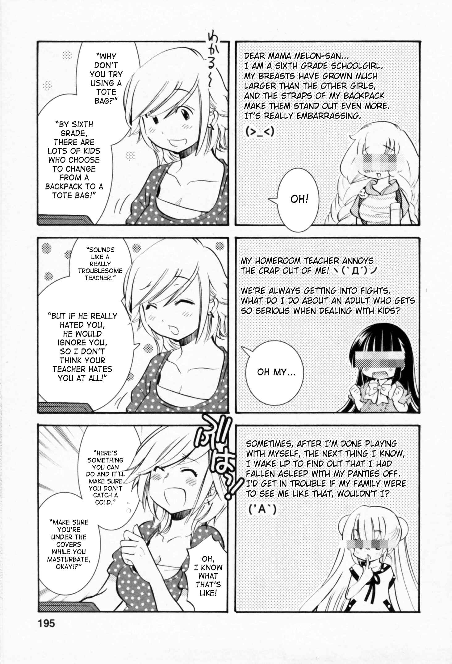 Page 27 Chapter 71 Kodomo no Jikan